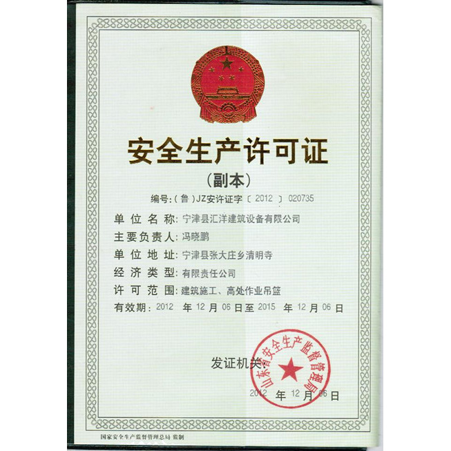 ȫa(chn)SC